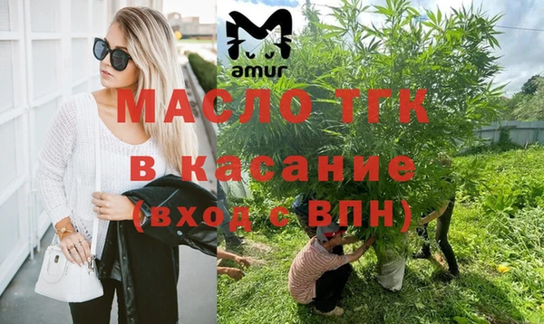 соль курить ск Вязьма