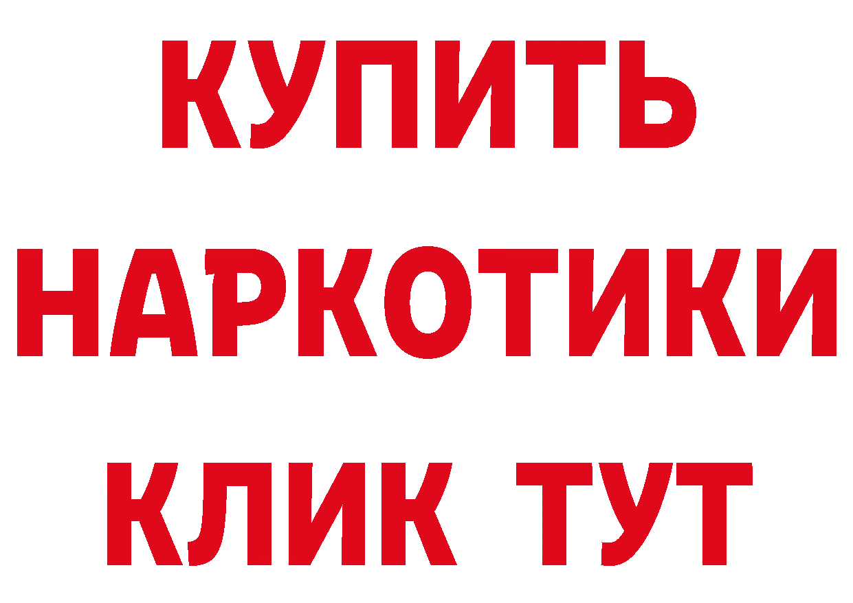 Героин Heroin ТОР сайты даркнета ссылка на мегу Юрьев-Польский